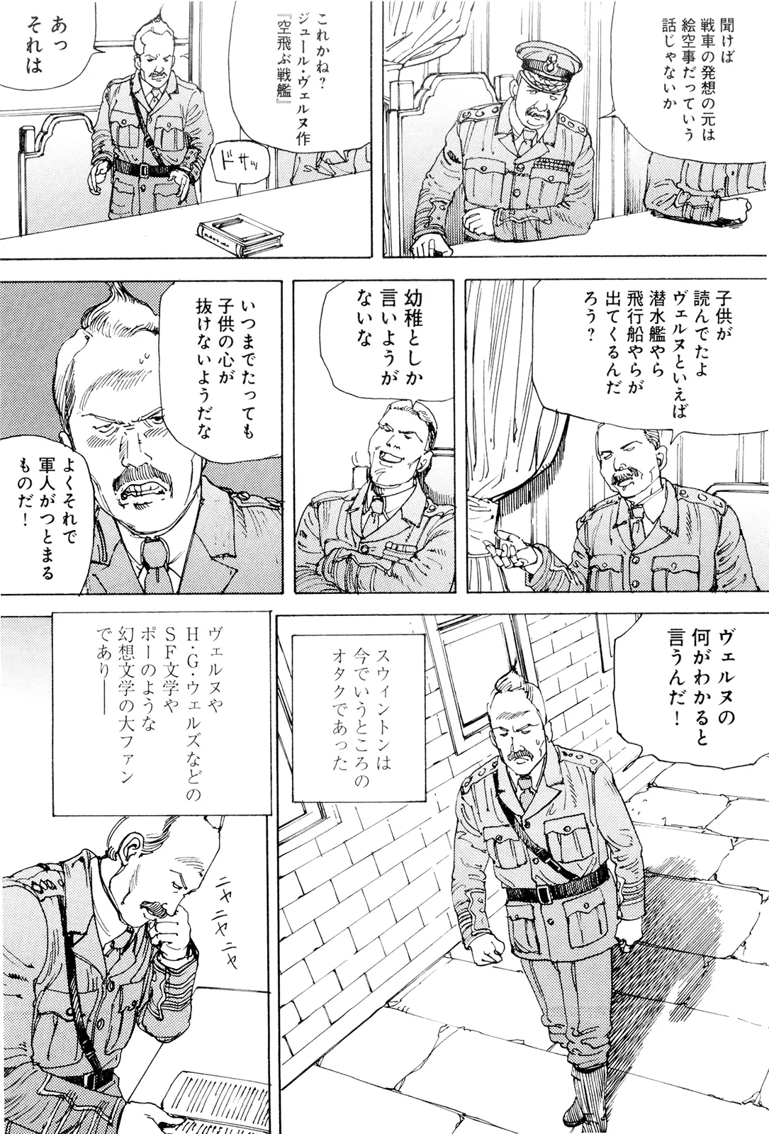 웹툰 이미지 110