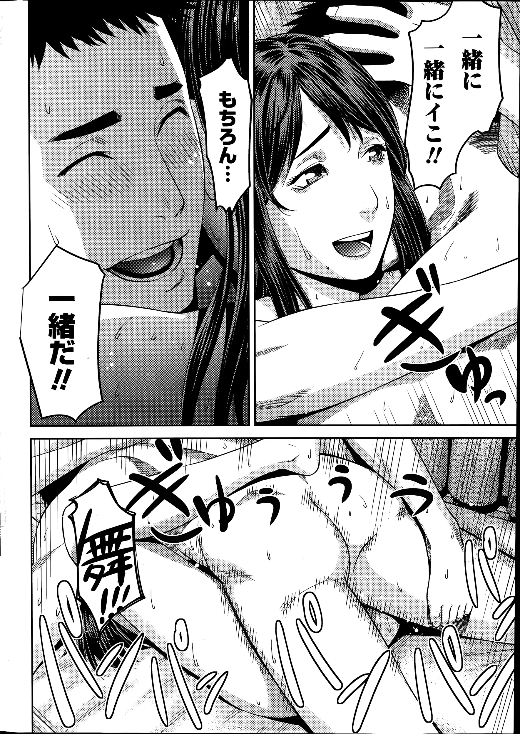 웹툰 이미지 243