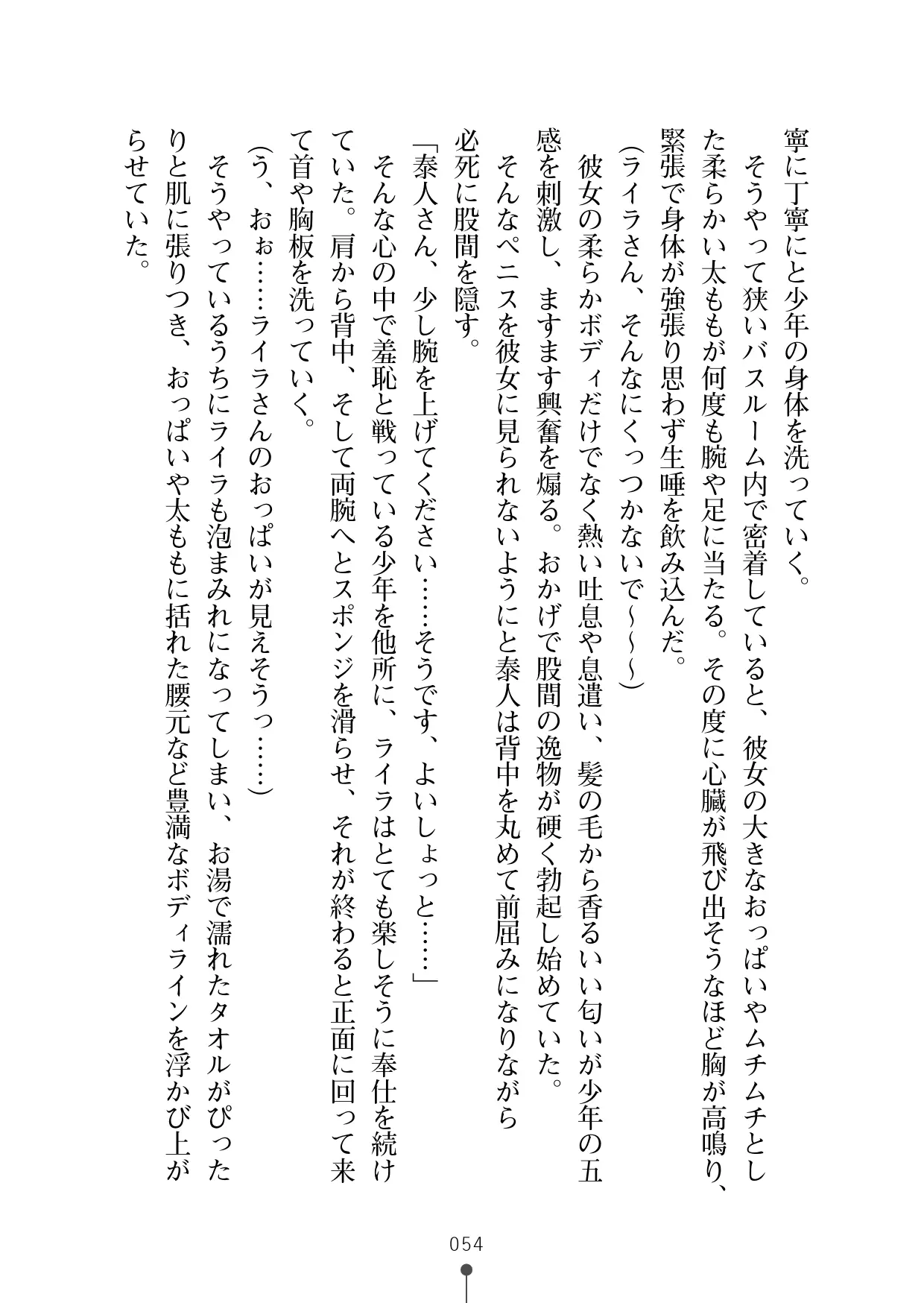 웹툰 이미지 65