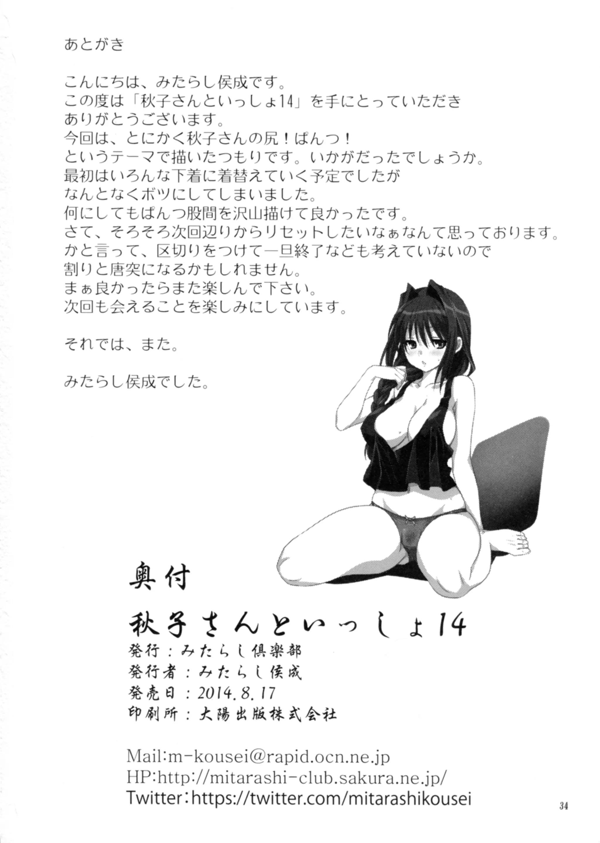 웹툰 이미지 32
