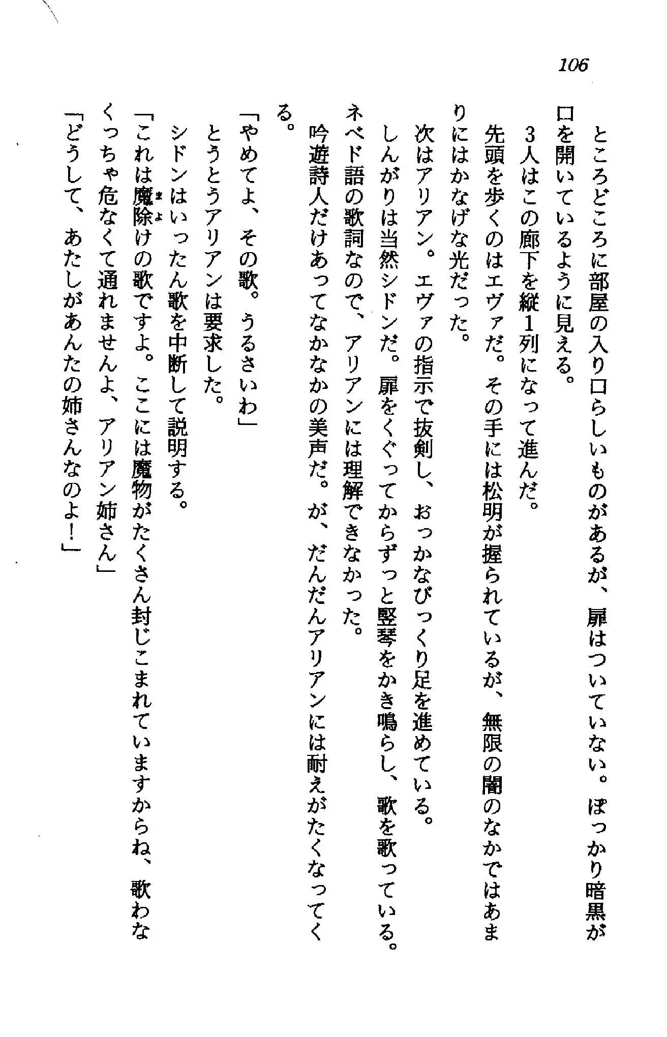 웹툰 이미지 104