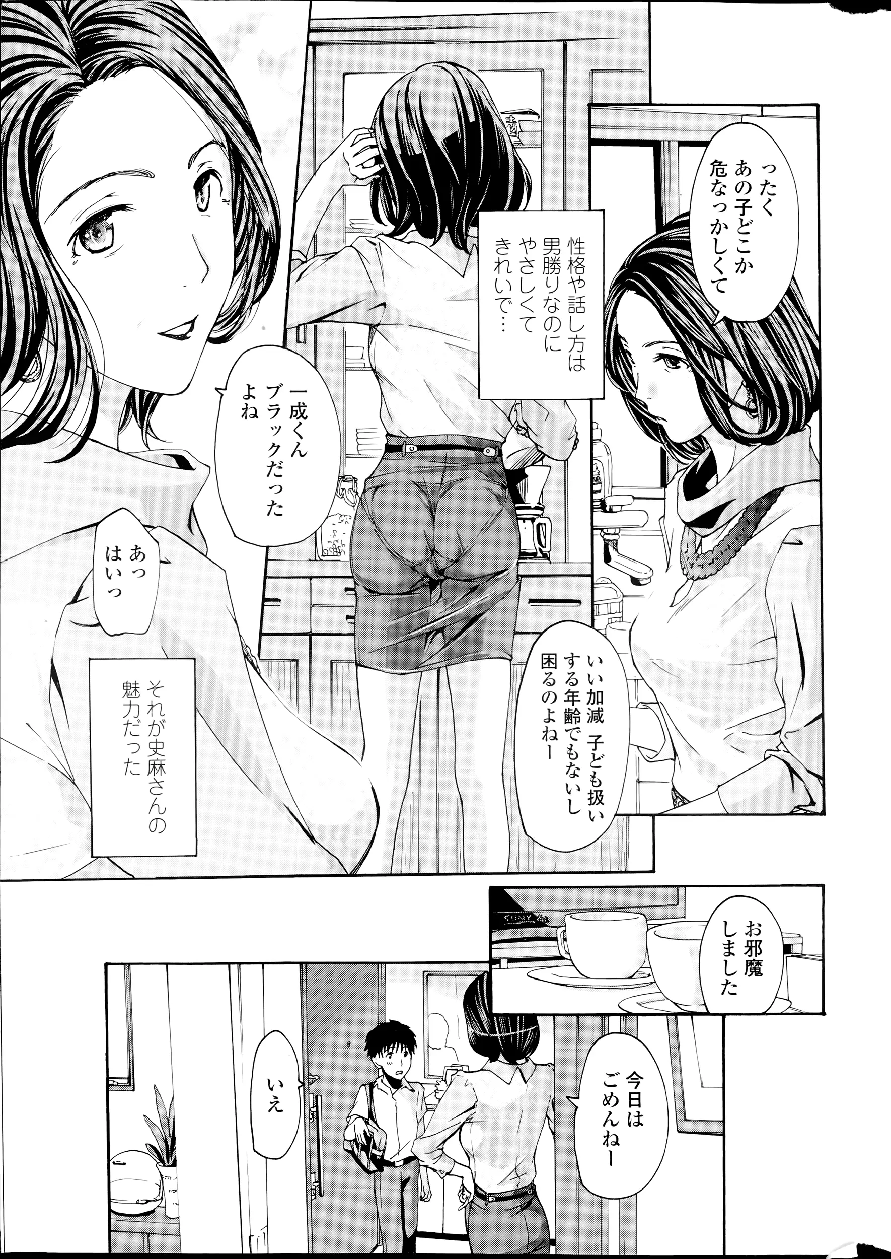 웹툰 이미지 14