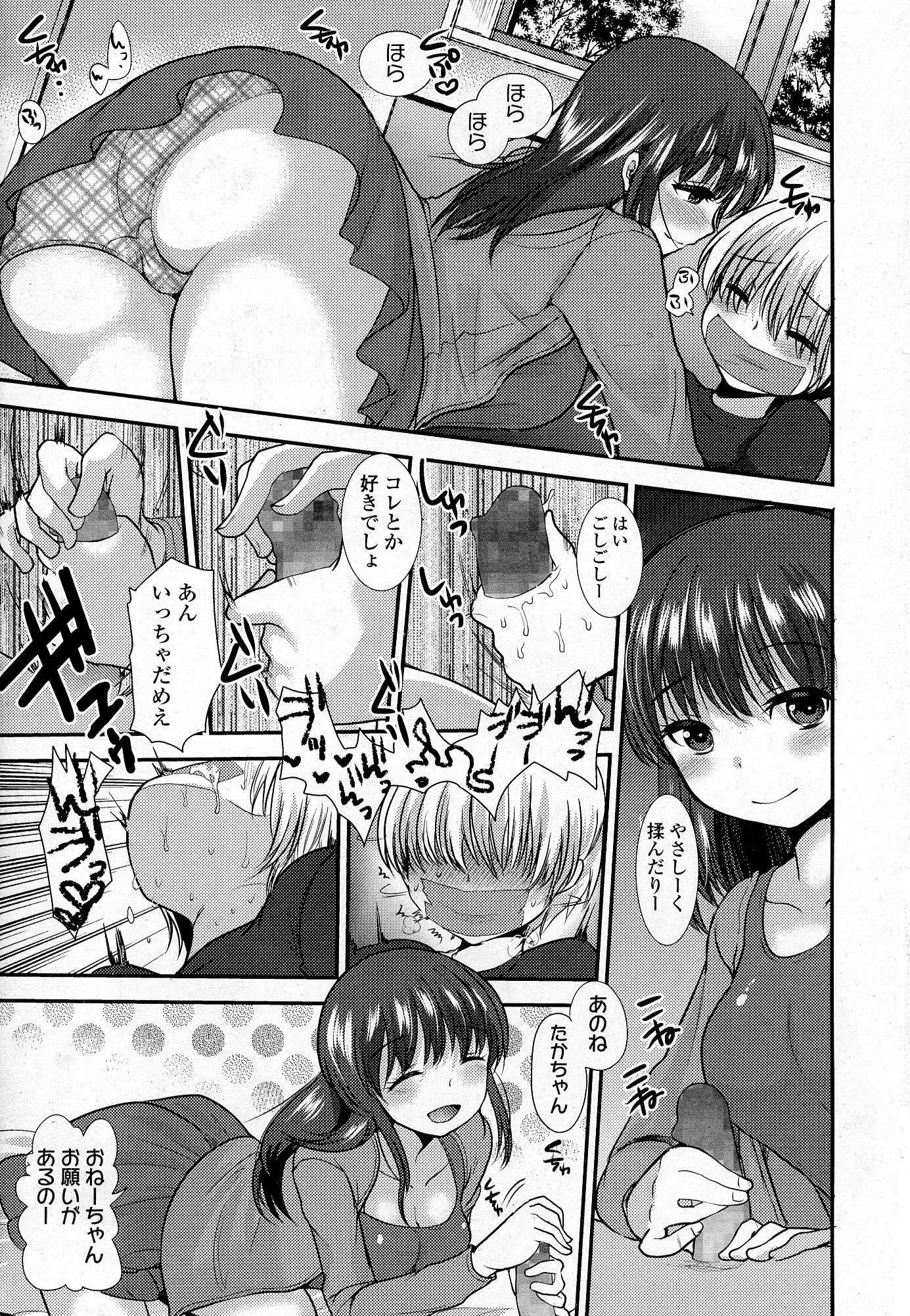 웹툰 이미지 299