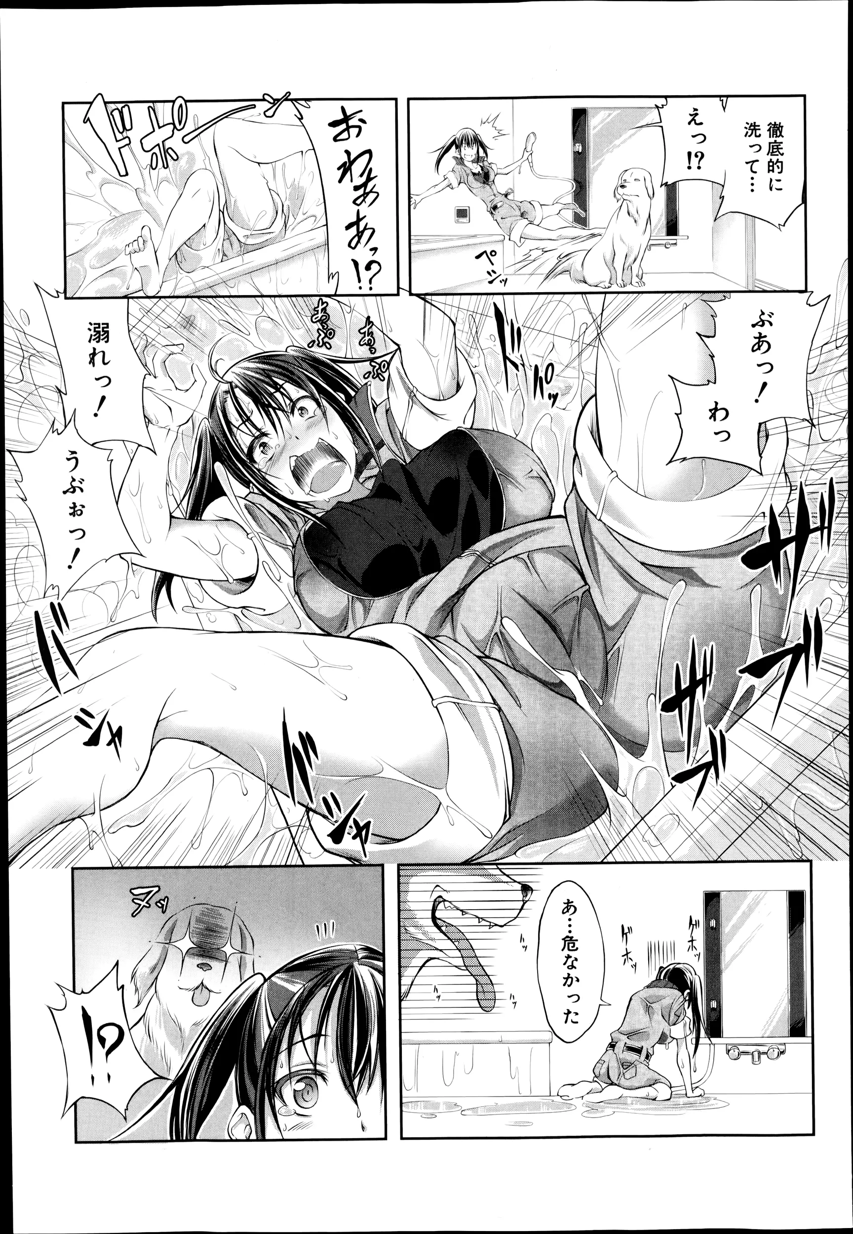웹툰 이미지 288