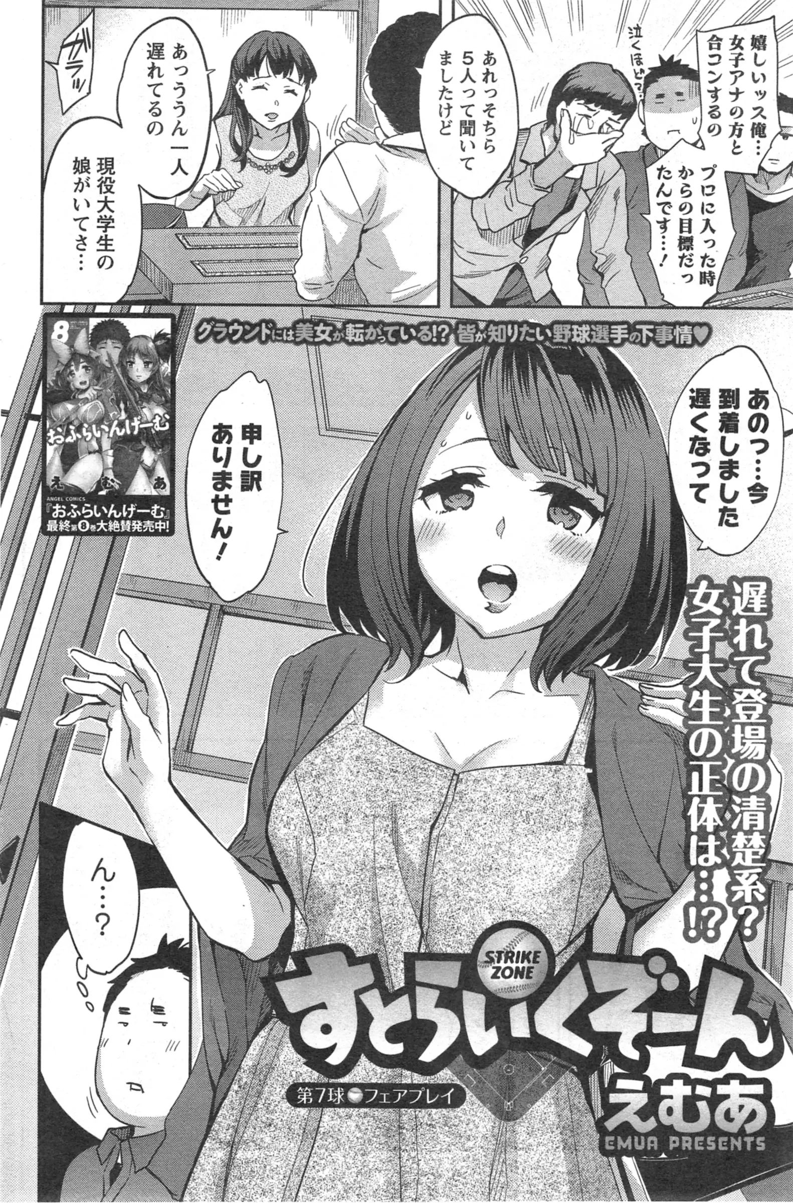 웹툰 이미지 123