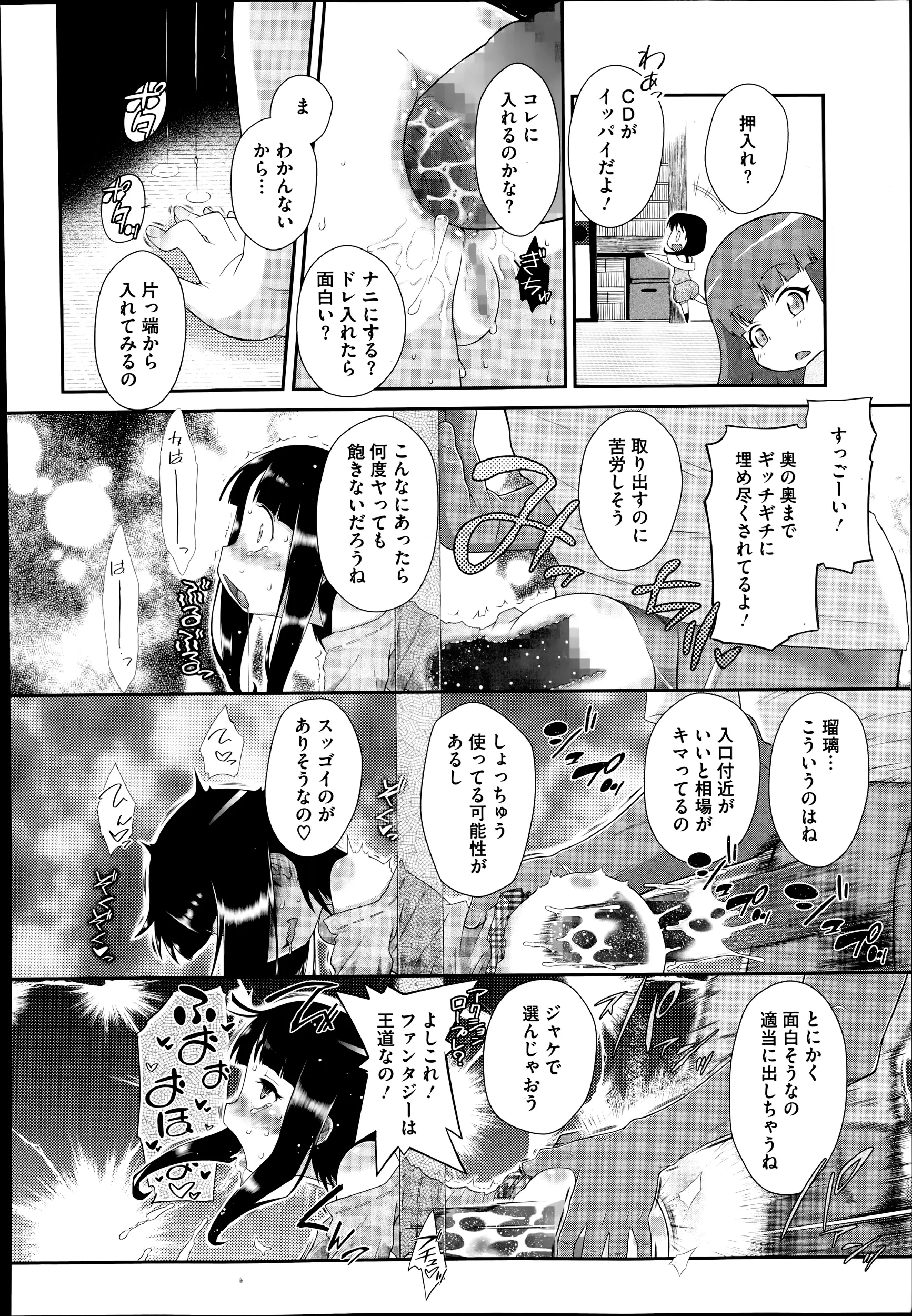 웹툰 이미지 489