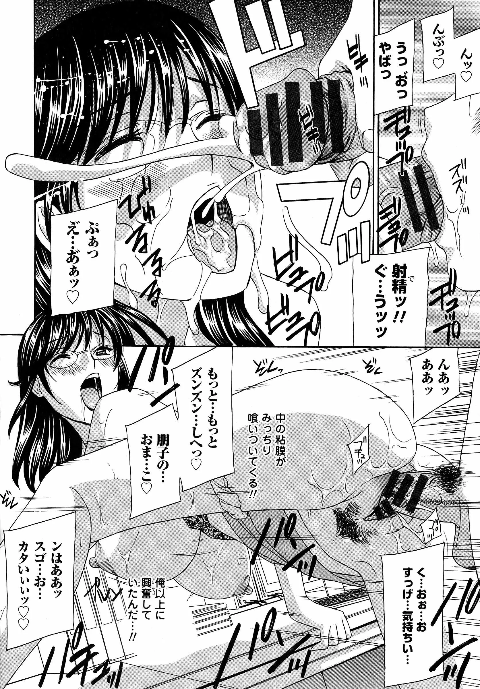 웹툰 이미지 100