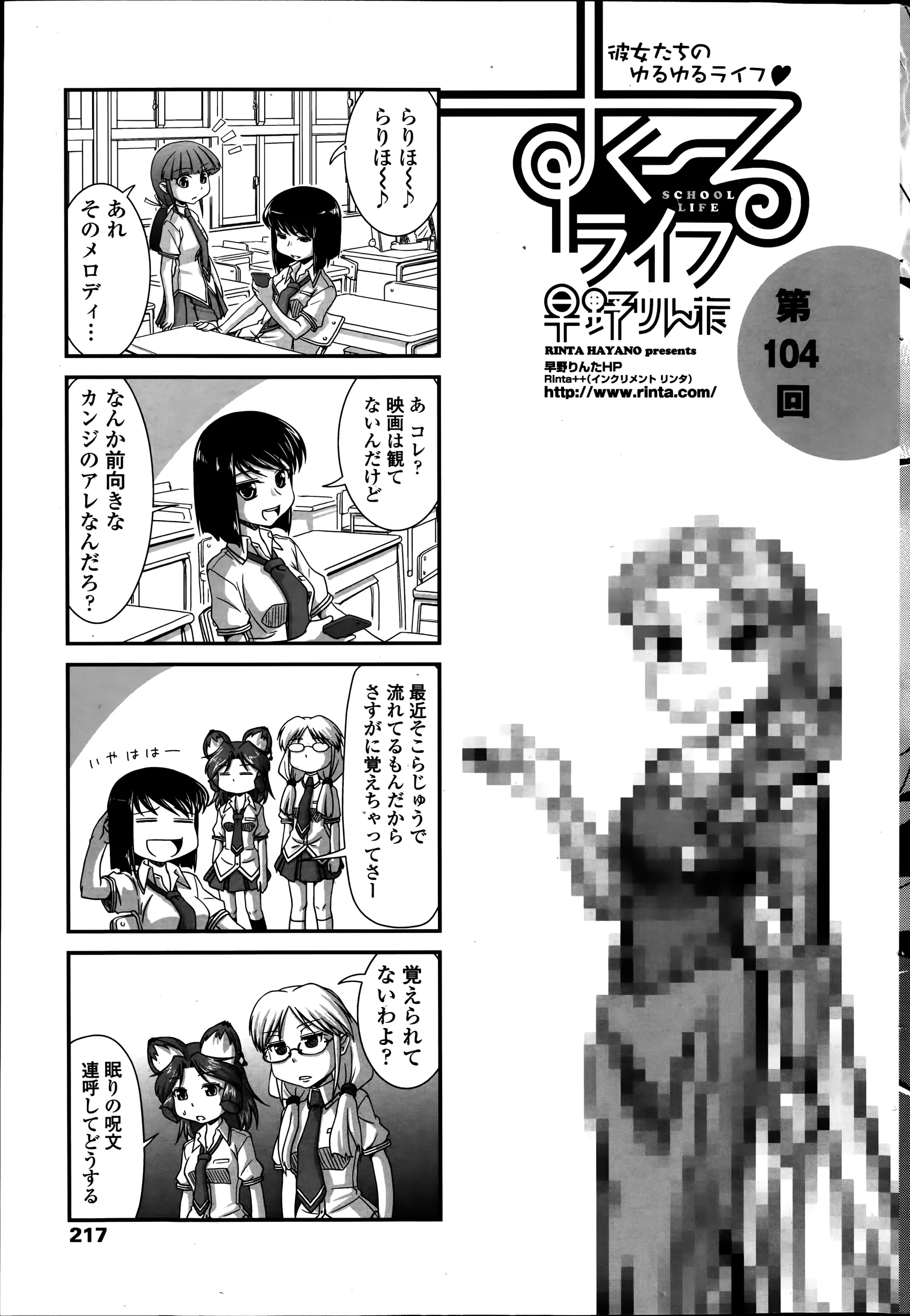 웹툰 이미지 218