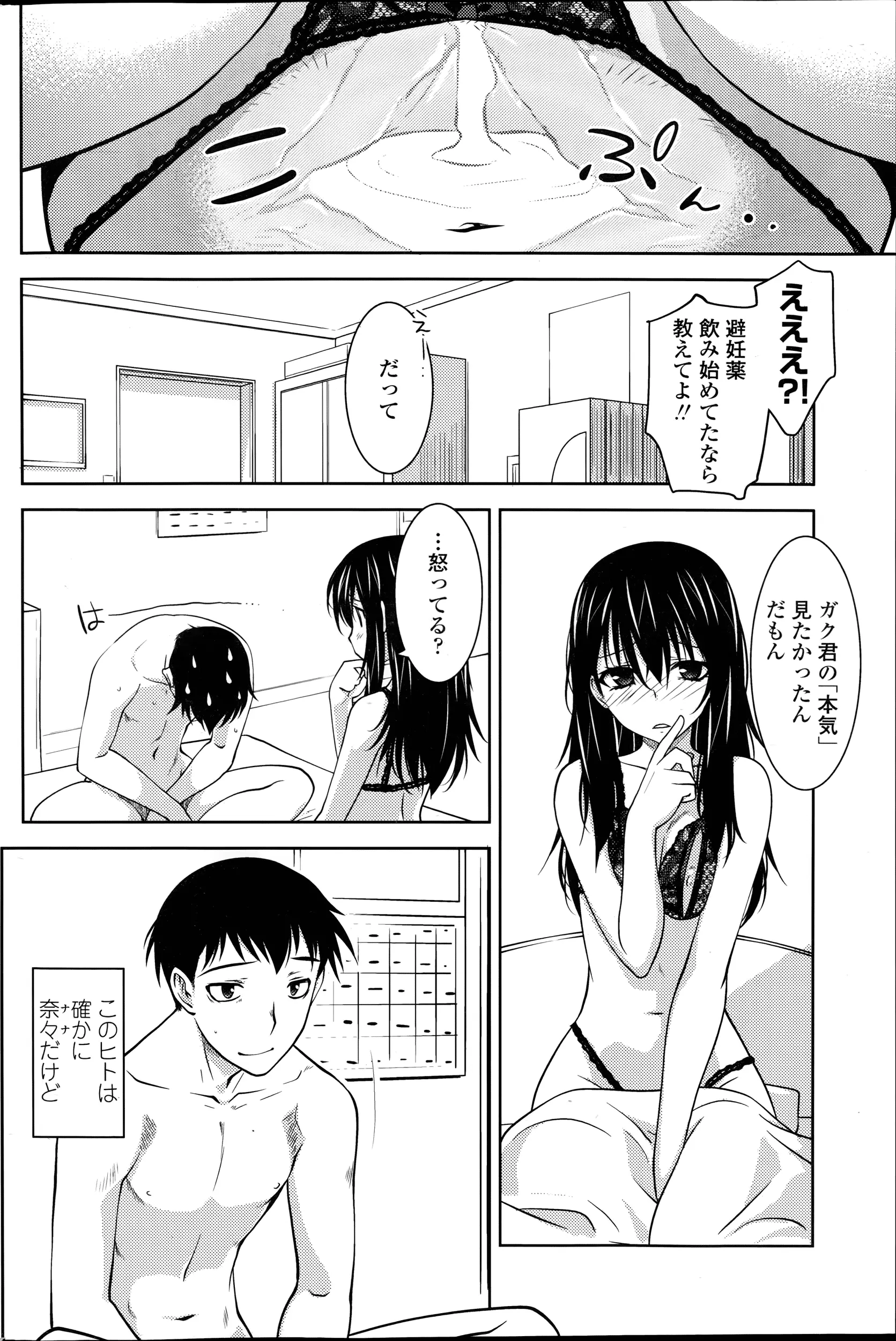 웹툰 이미지 45