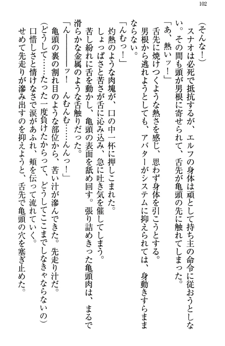 웹툰 이미지 111