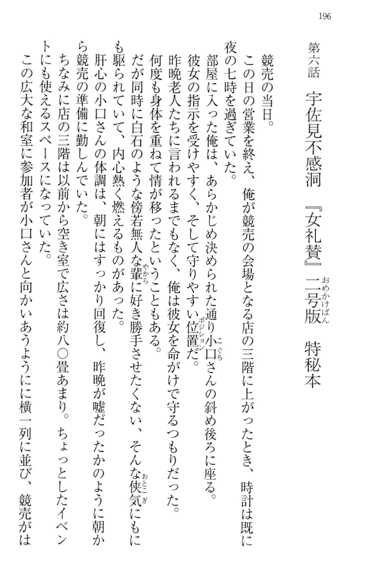 웹툰 이미지 205