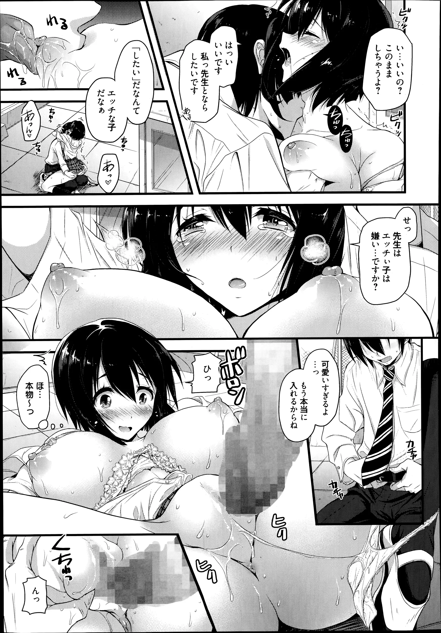 웹툰 이미지 222