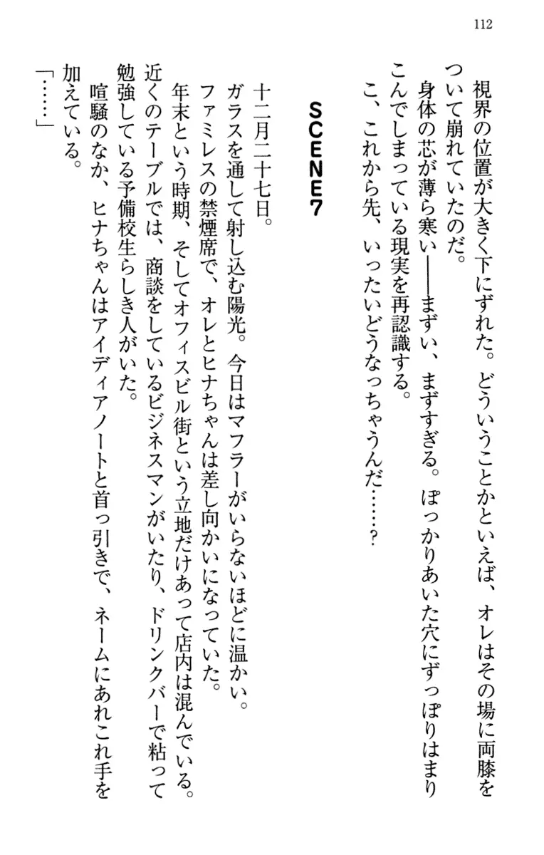 웹툰 이미지 121