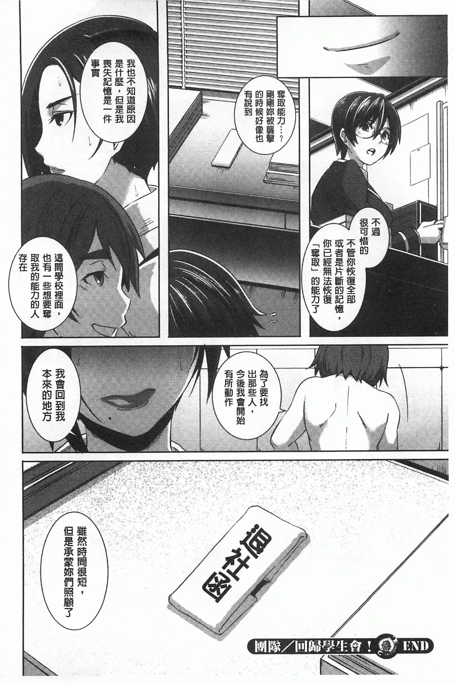 웹툰 이미지 196