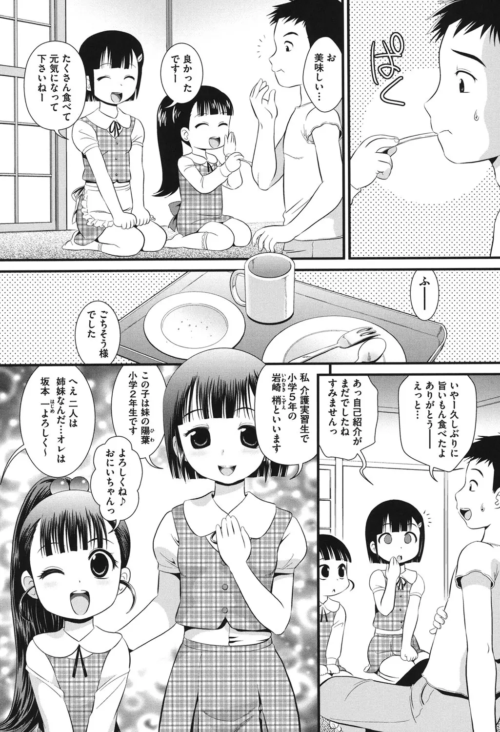 웹툰 이미지 6