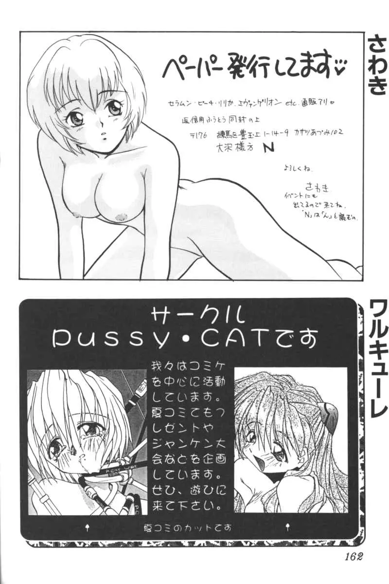 웹툰 이미지 159