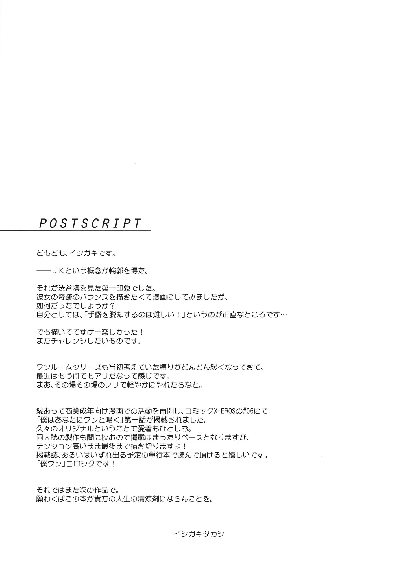 웹툰 이미지 32