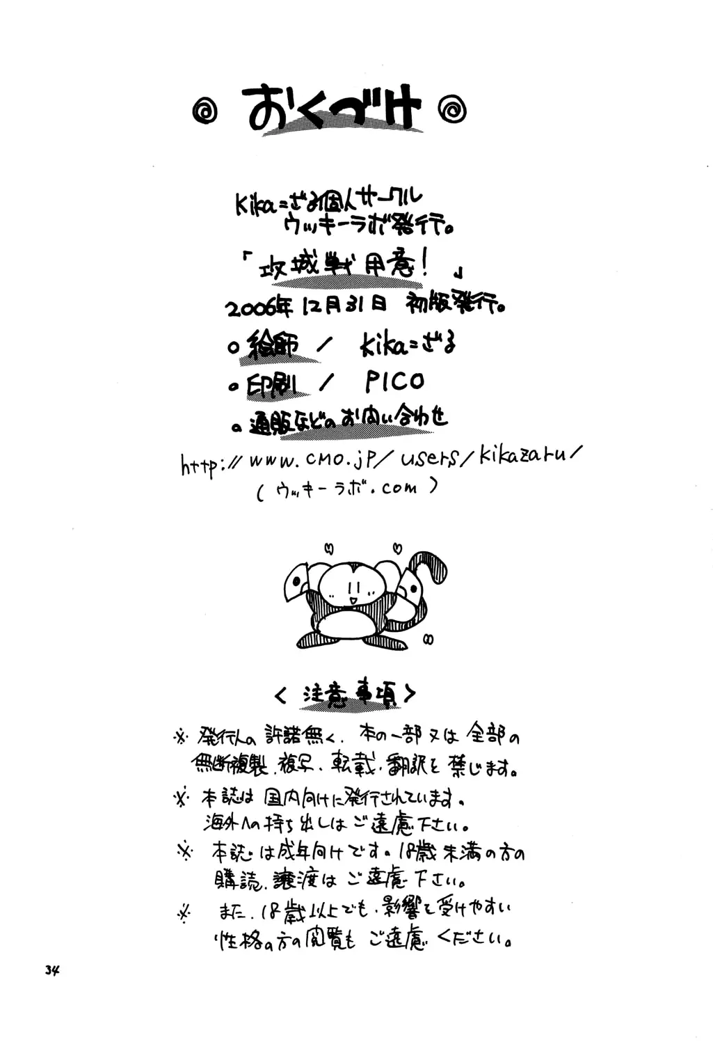 웹툰 이미지 33