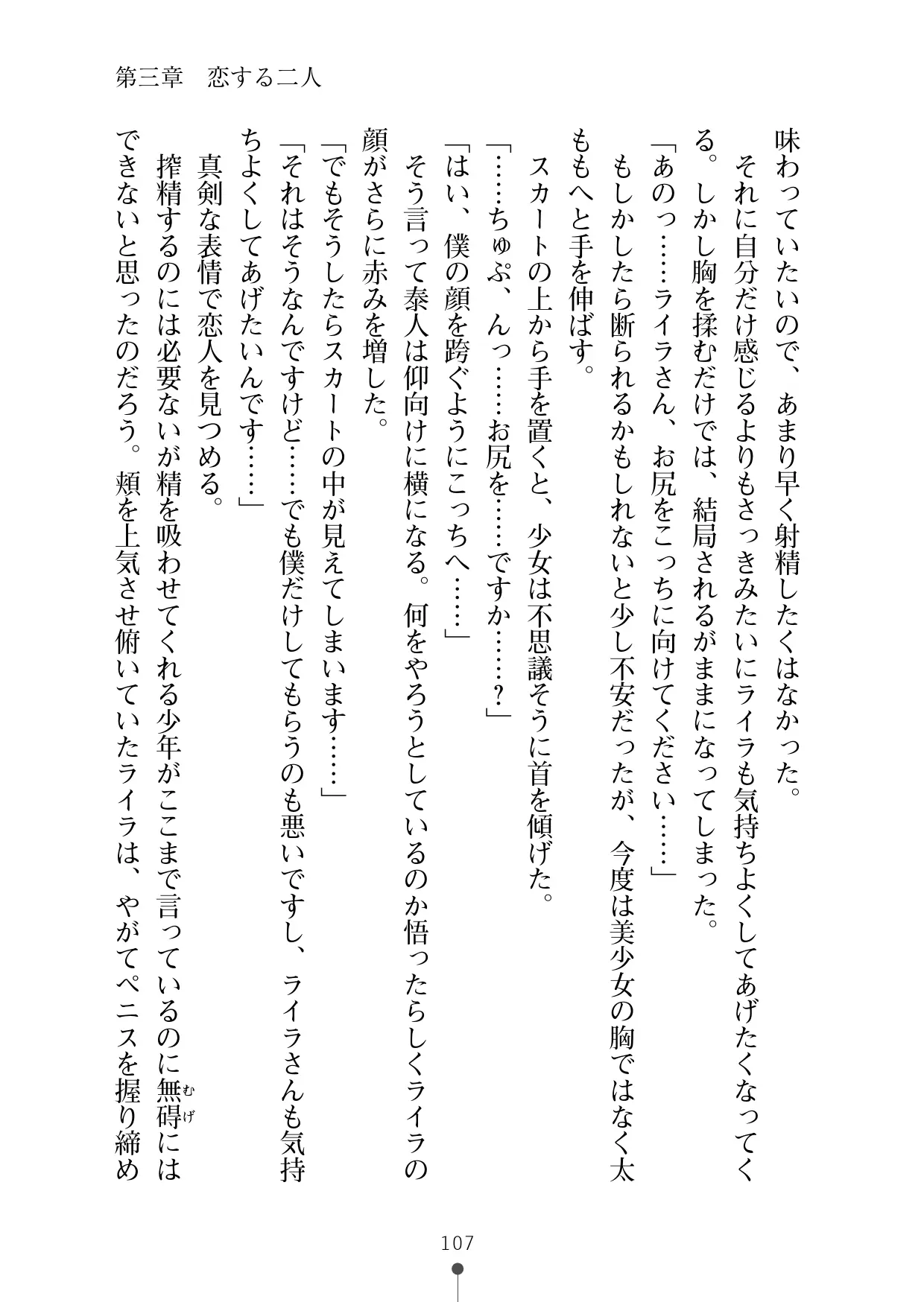웹툰 이미지 118