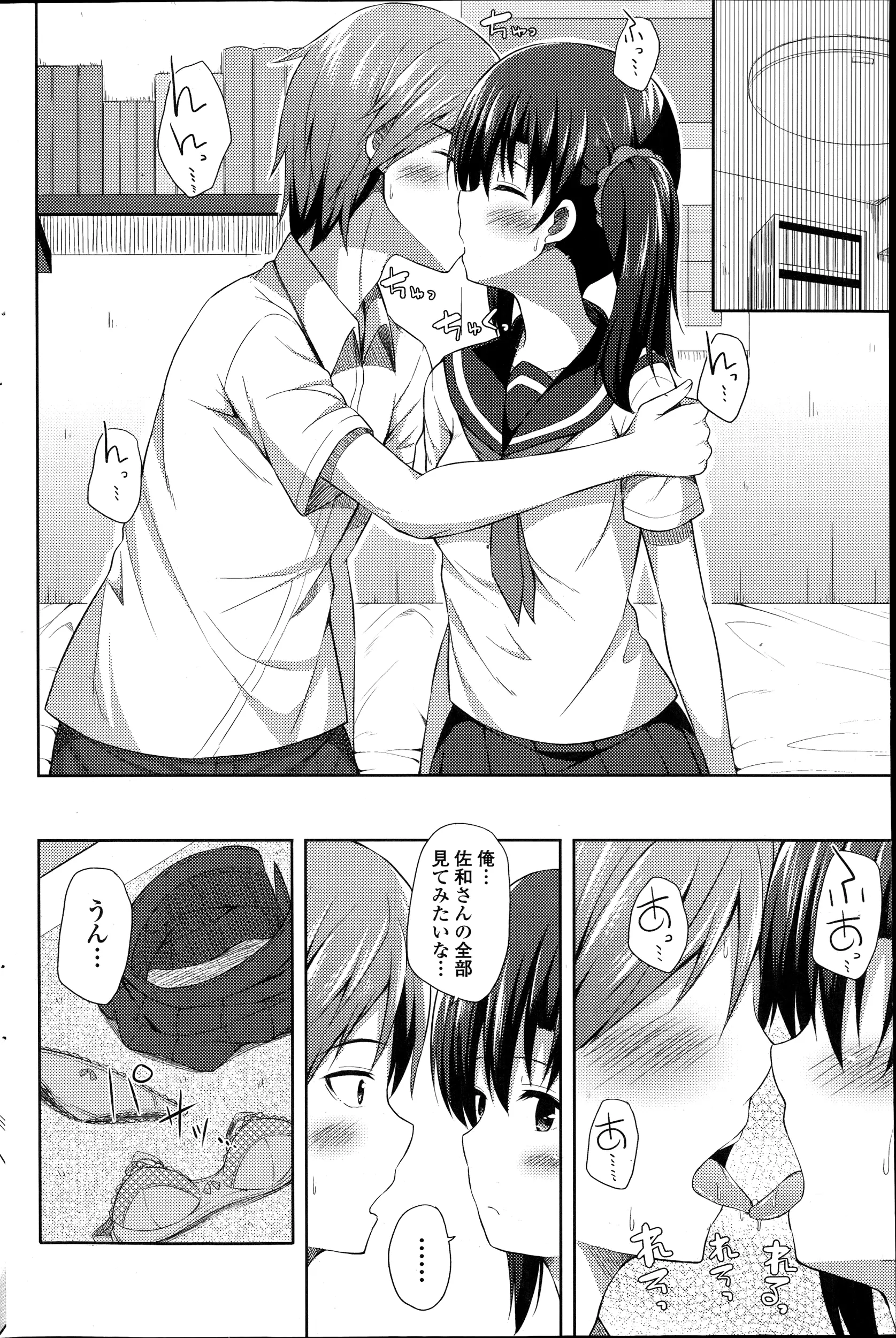 웹툰 이미지 153