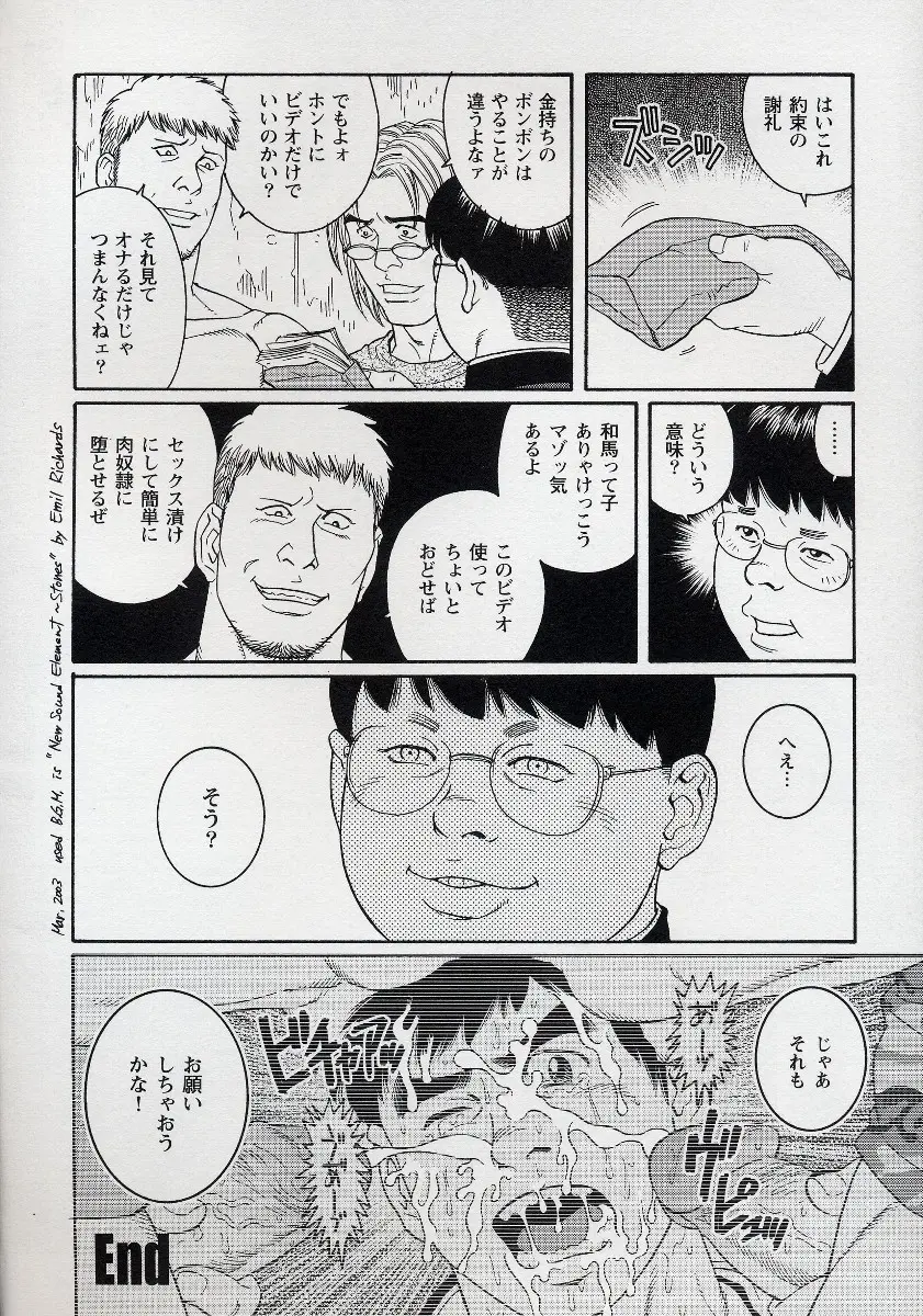 웹툰 이미지 15