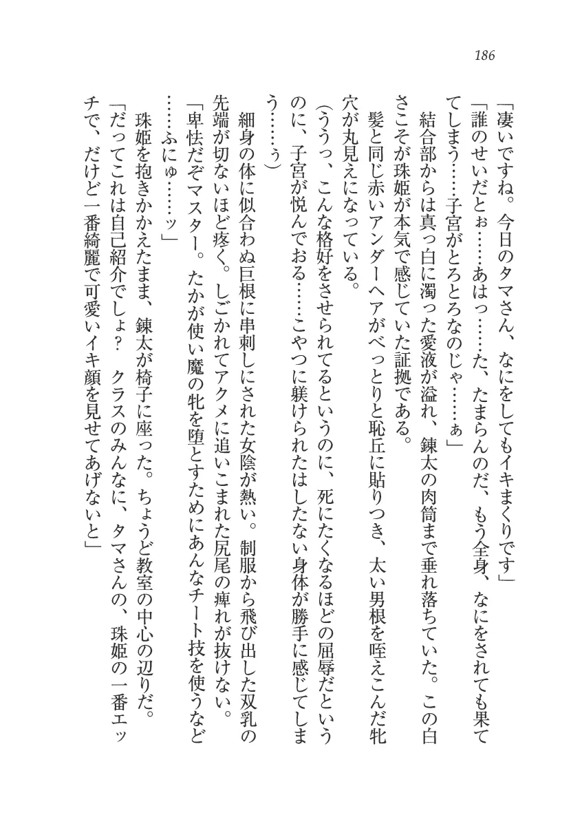 웹툰 이미지 186