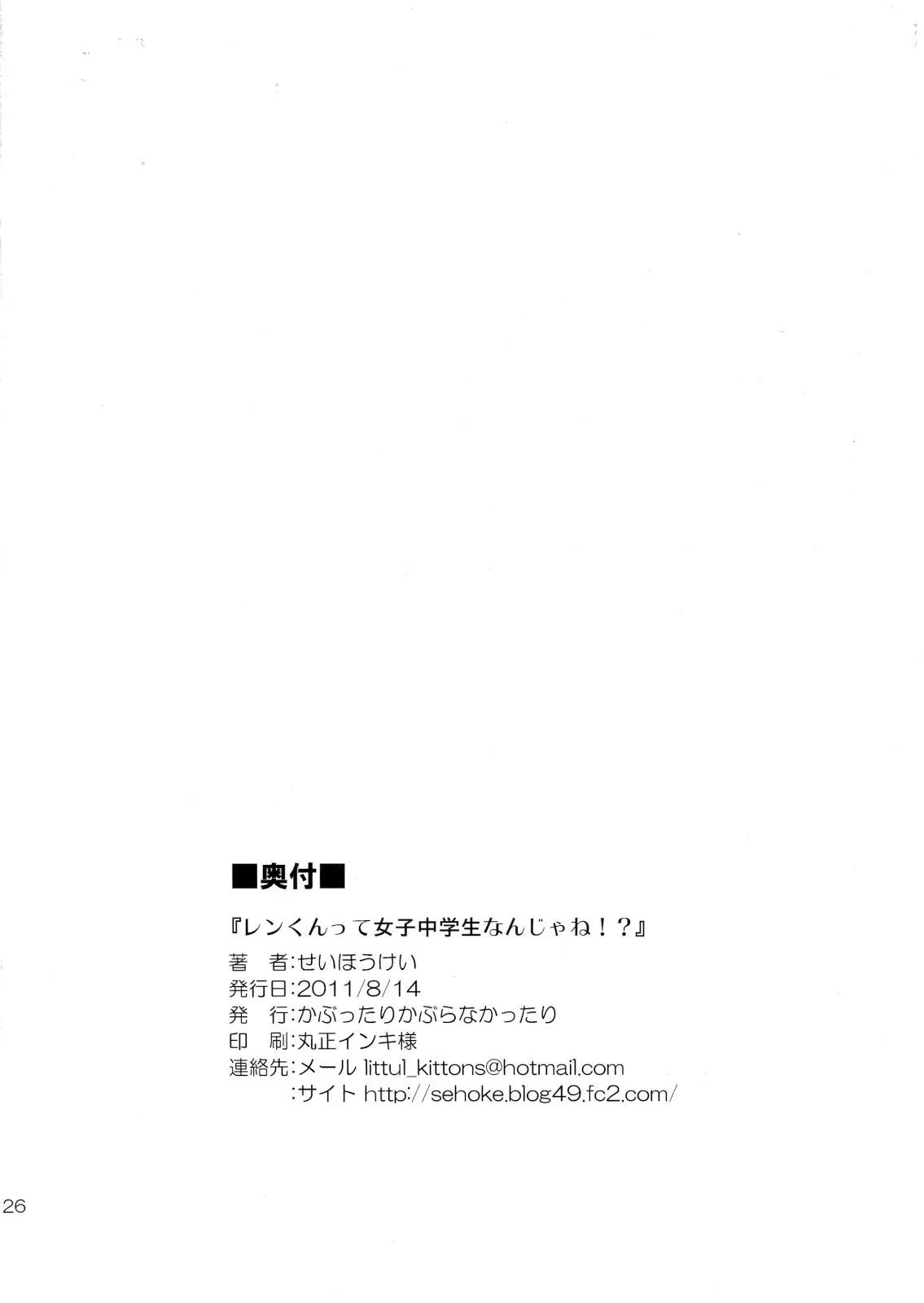 웹툰 이미지 24