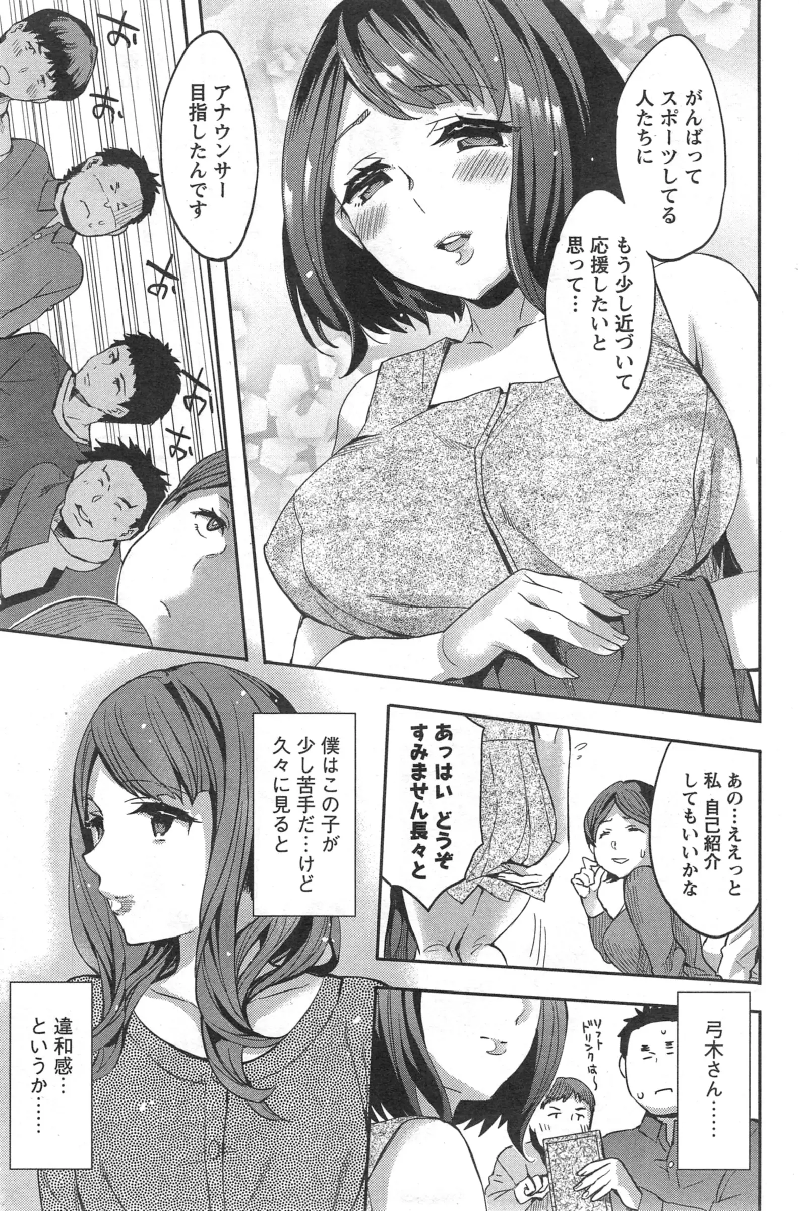 웹툰 이미지 126