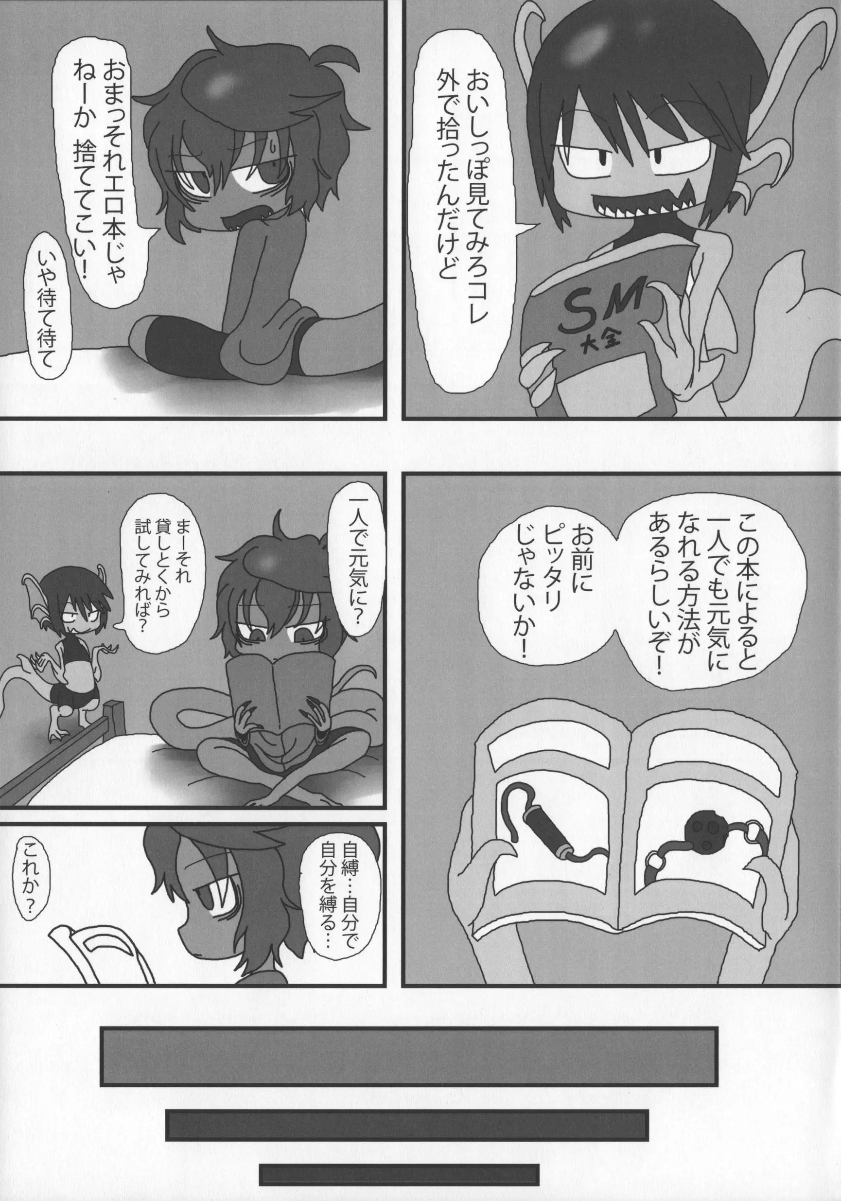 웹툰 이미지 37