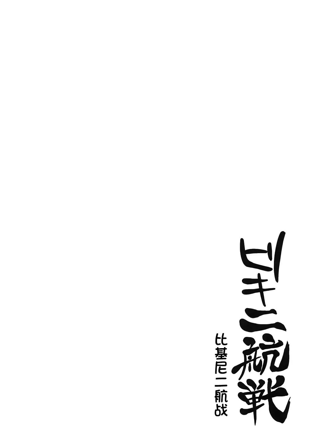 웹툰 이미지 18