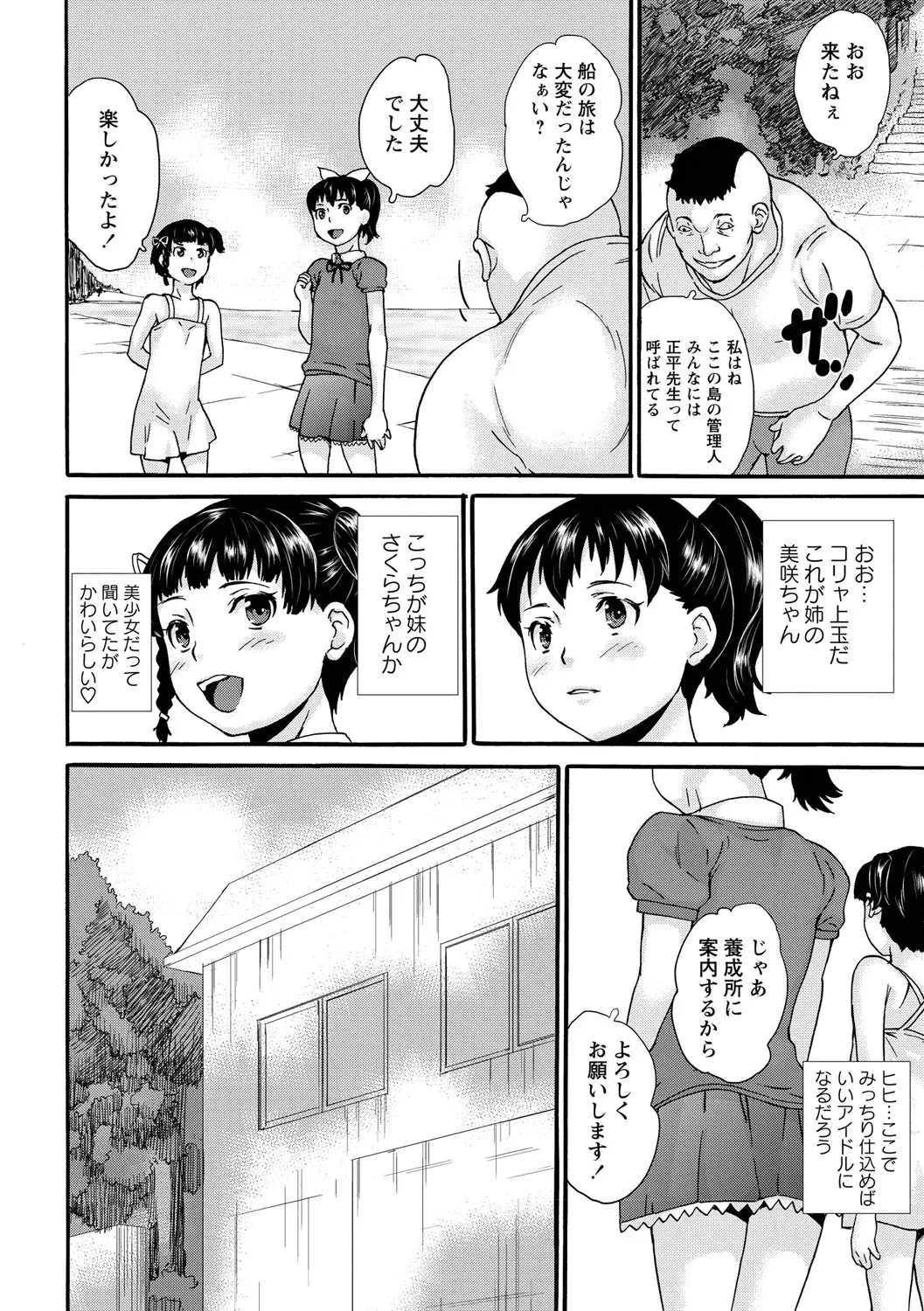 웹툰 이미지 134