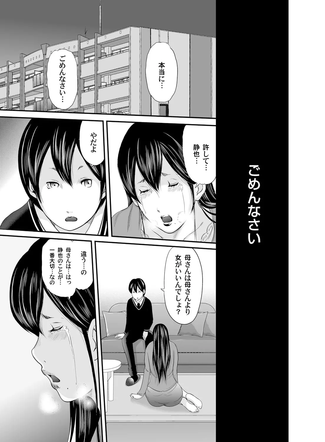 웹툰 이미지 282
