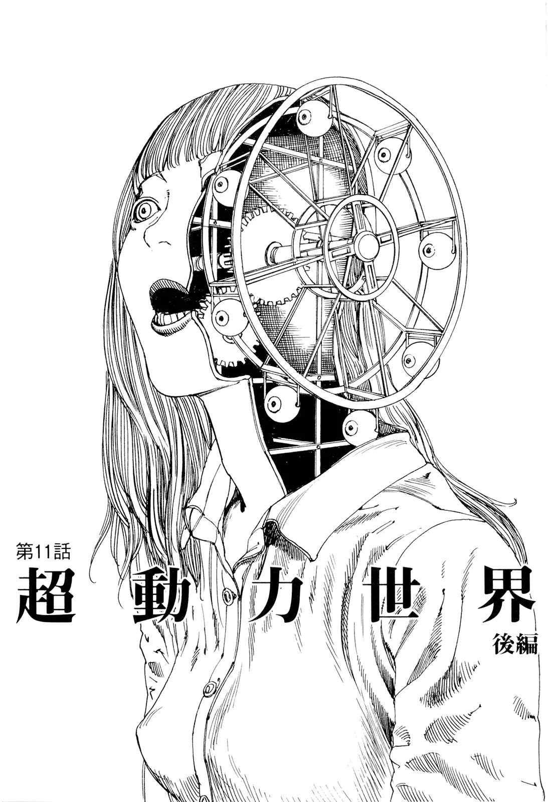 웹툰 이미지 174