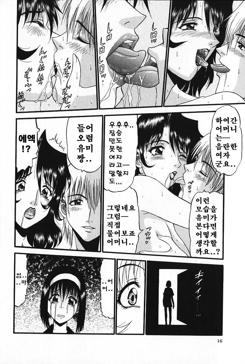 웹툰 이미지 146