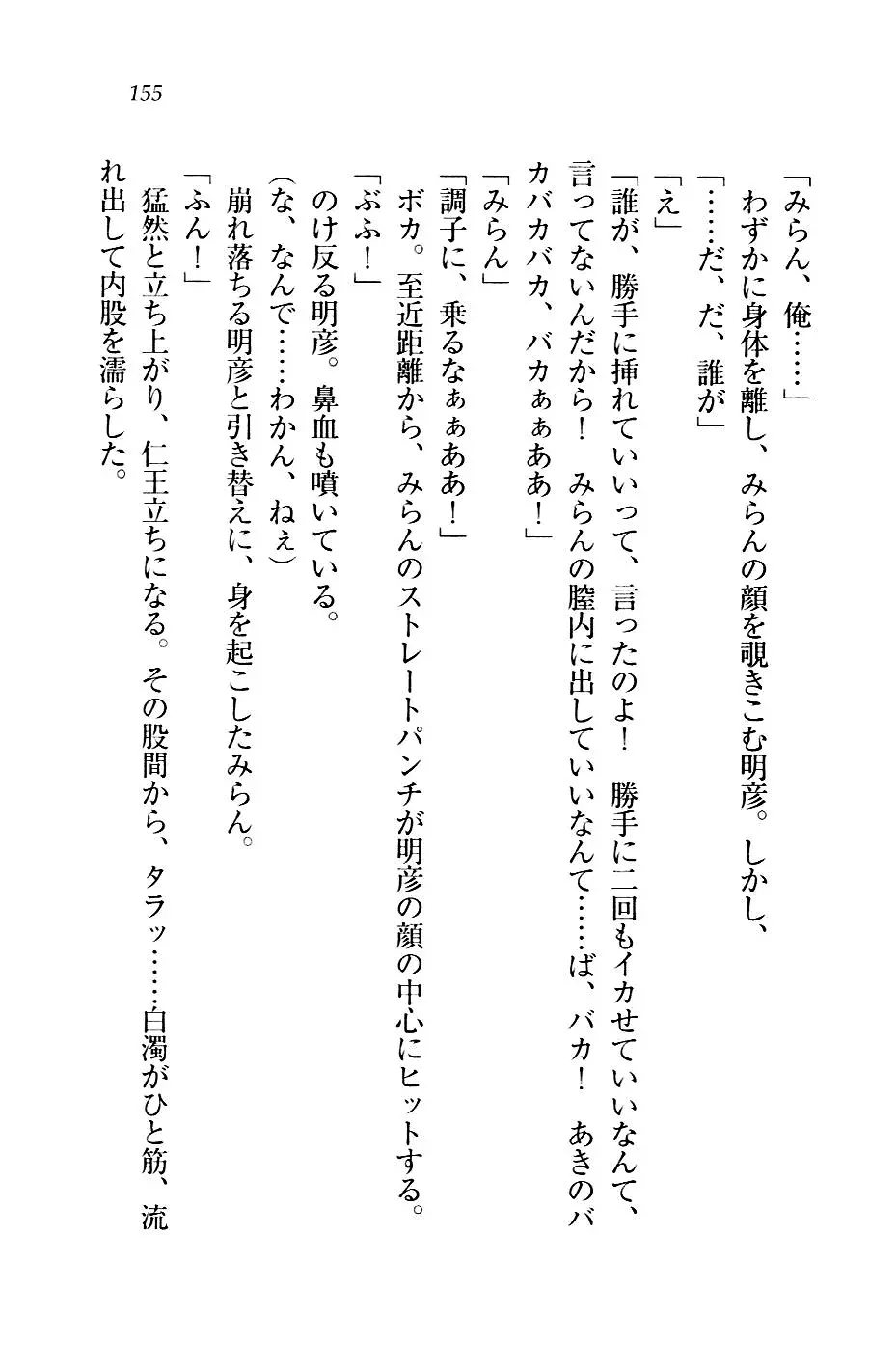 웹툰 이미지 157