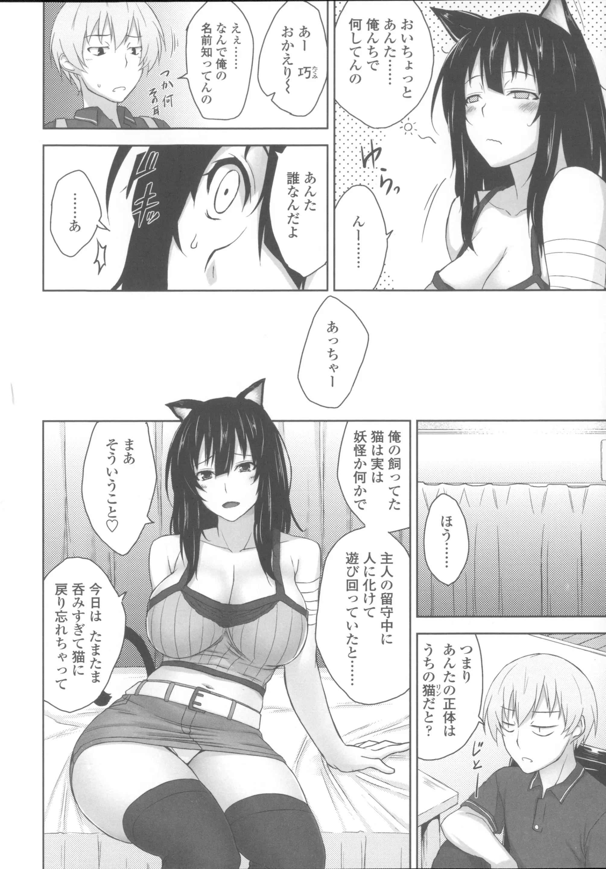 웹툰 이미지 164
