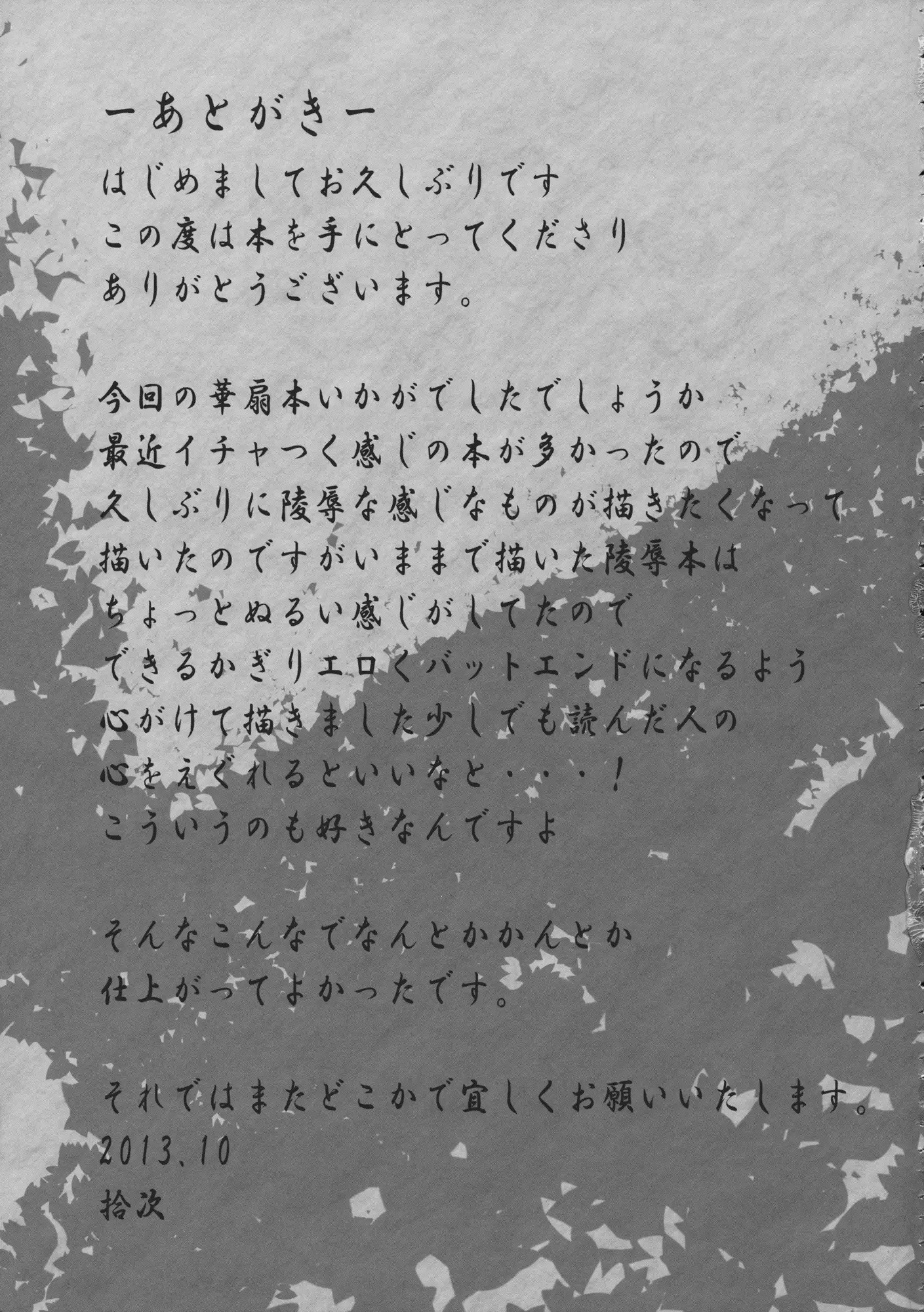 웹툰 이미지 15
