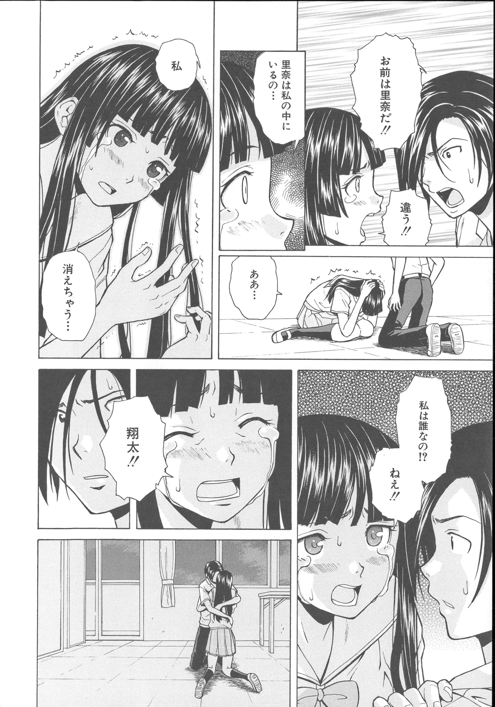 웹툰 이미지 237