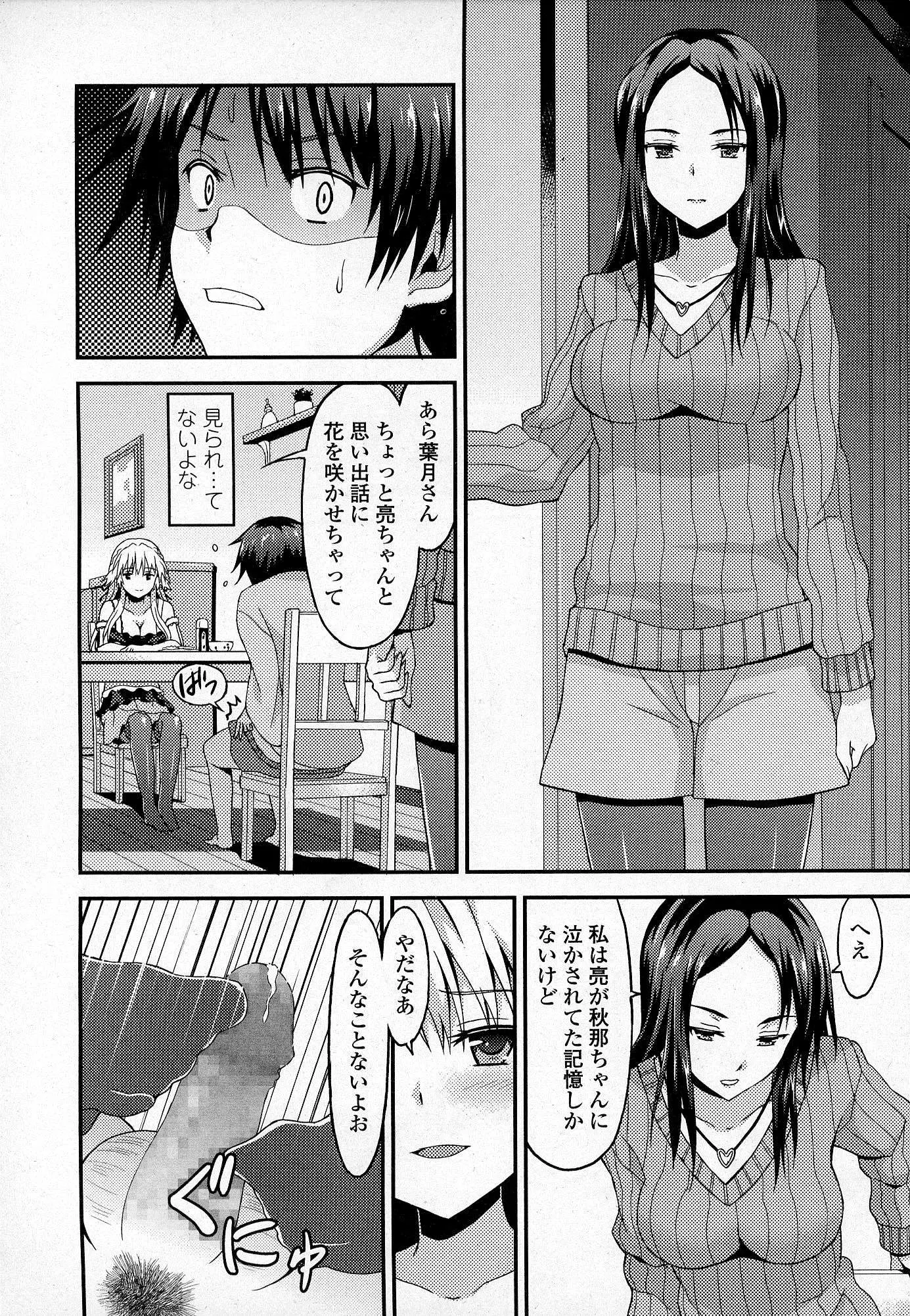 웹툰 이미지 408