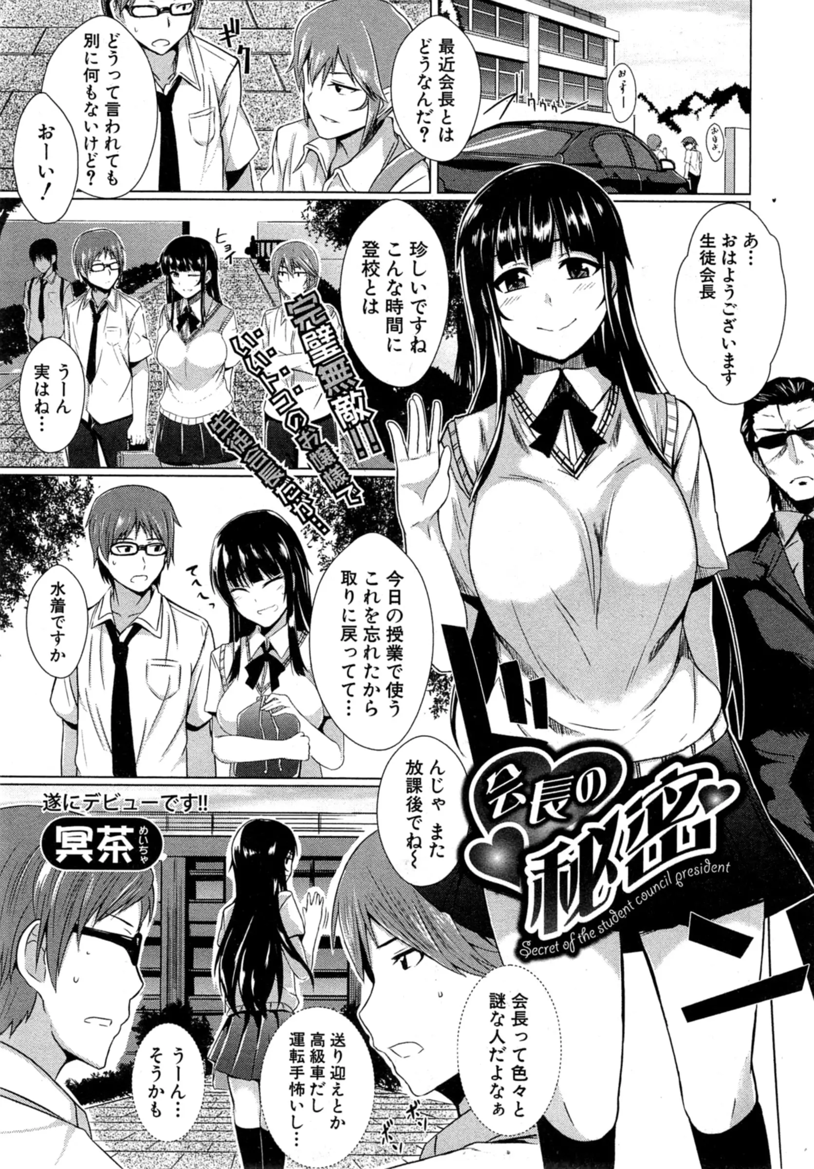 웹툰 이미지 286