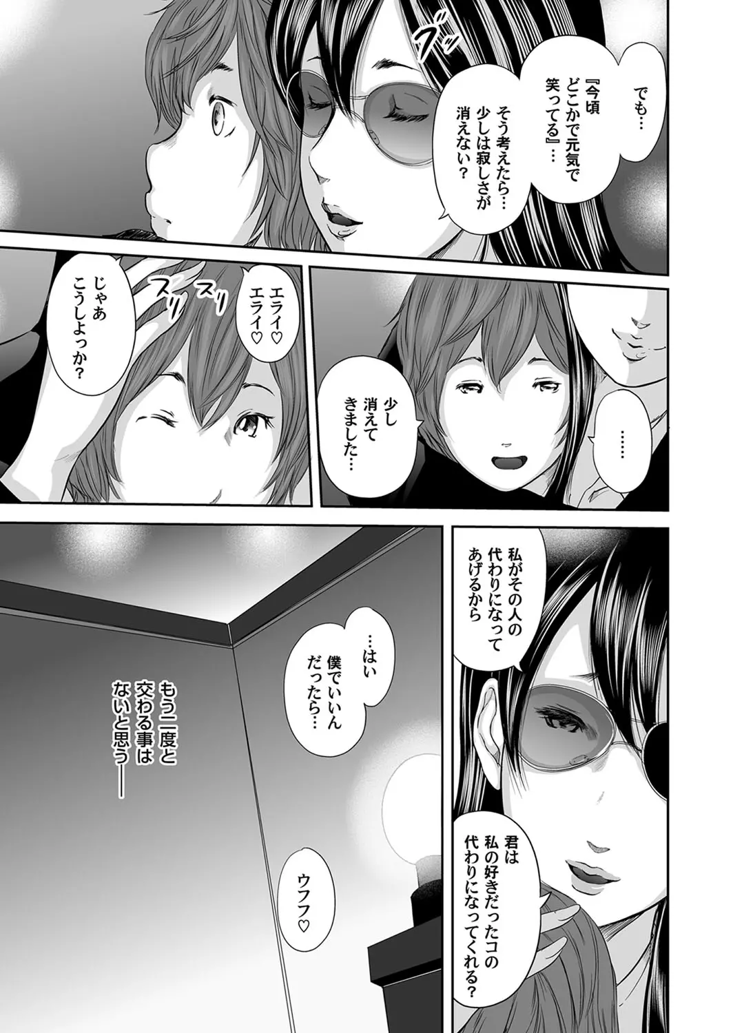 웹툰 이미지 348