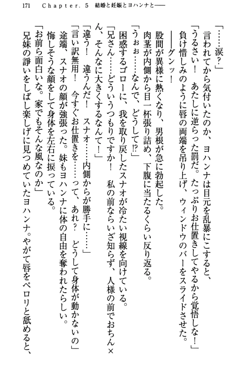 웹툰 이미지 180