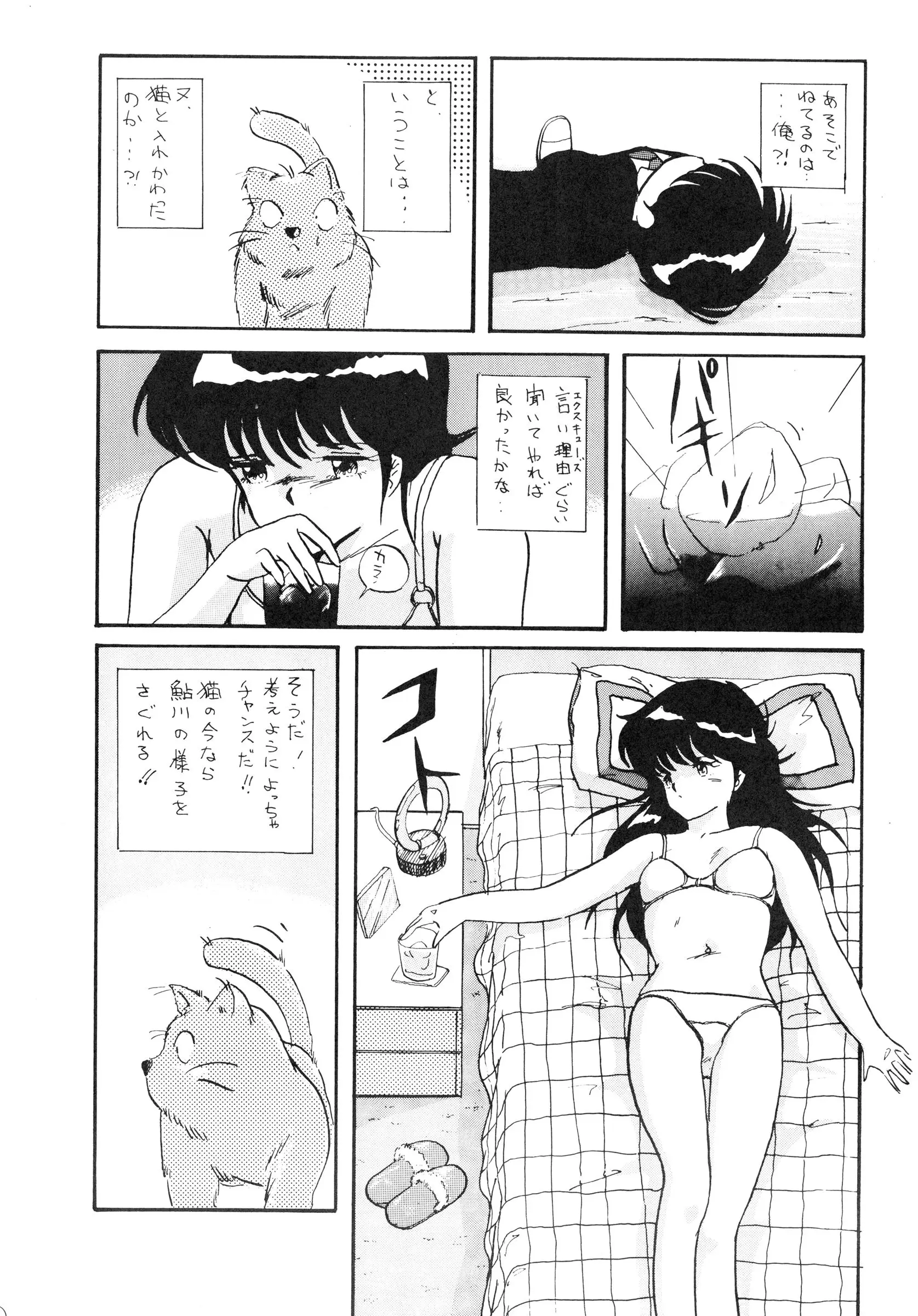 웹툰 이미지 7