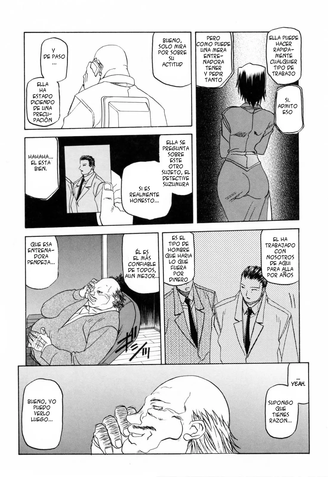 웹툰 이미지 186