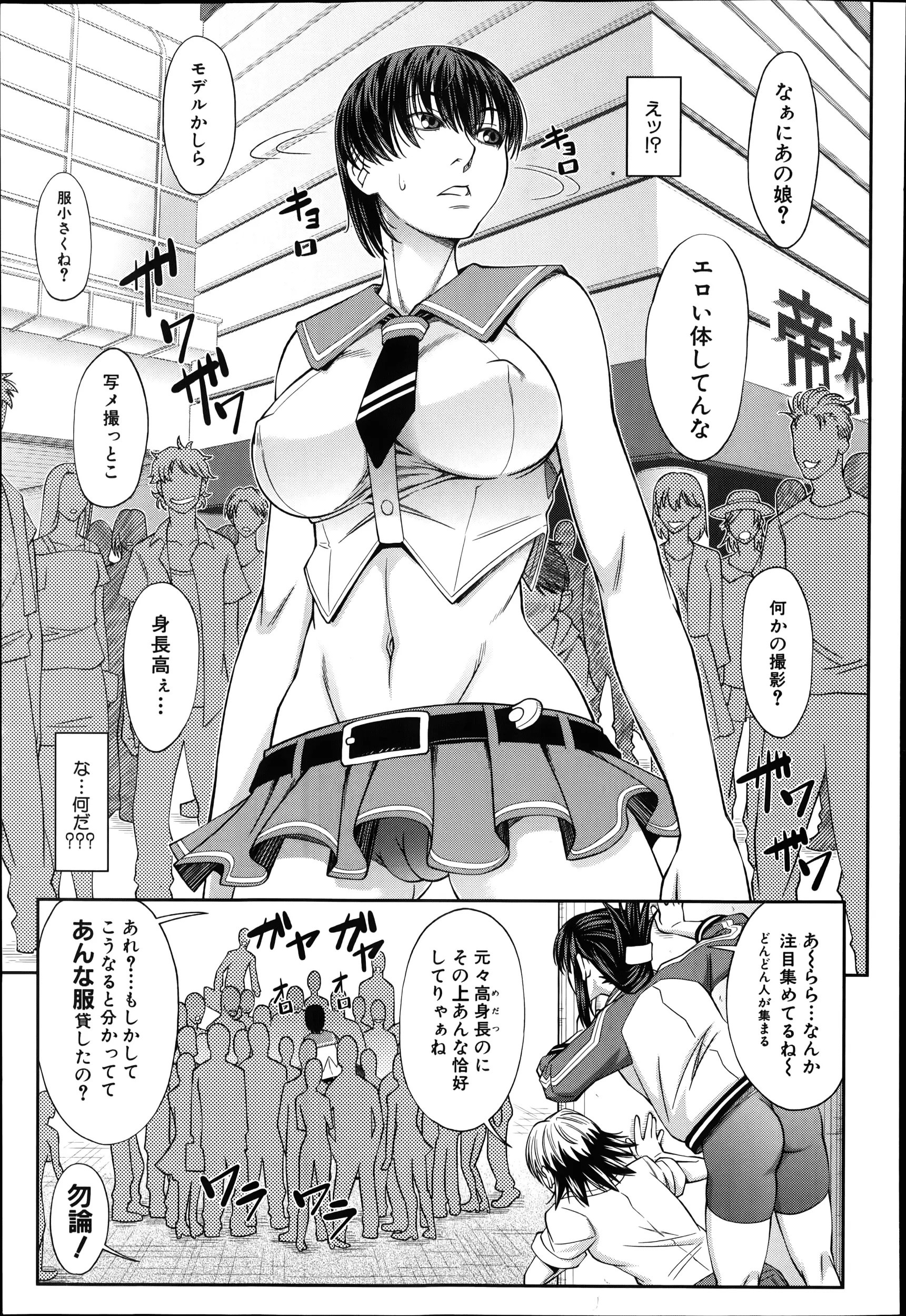 웹툰 이미지 44