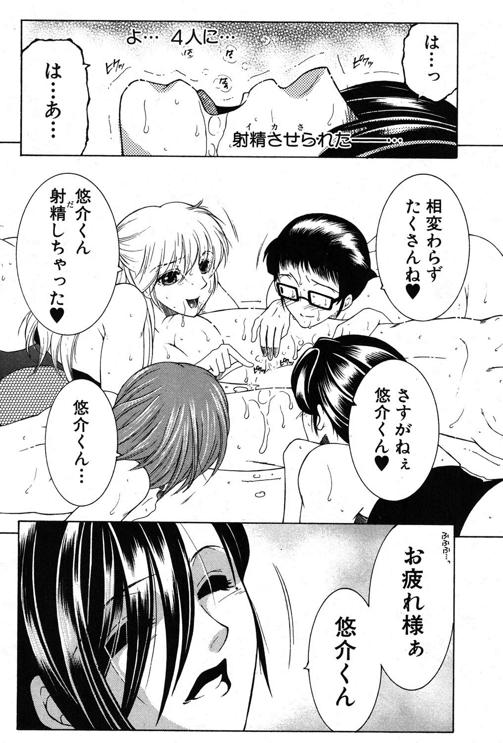 웹툰 이미지 194