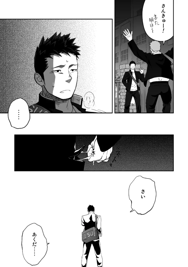 웹툰 이미지 36