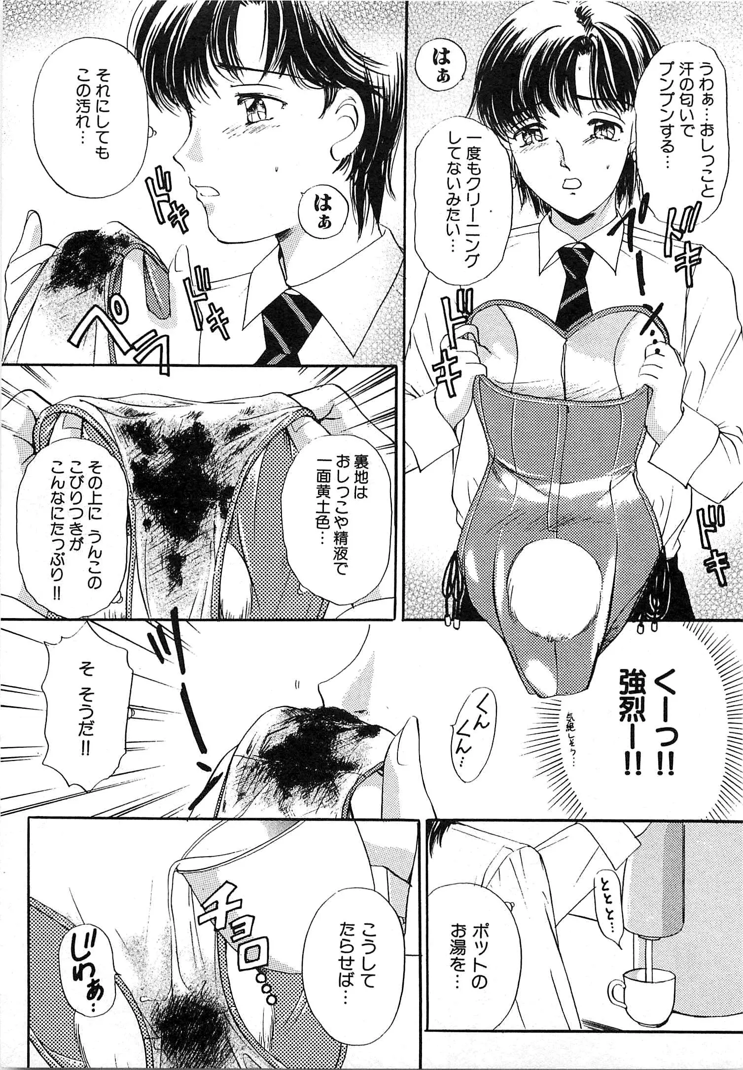 웹툰 이미지 227