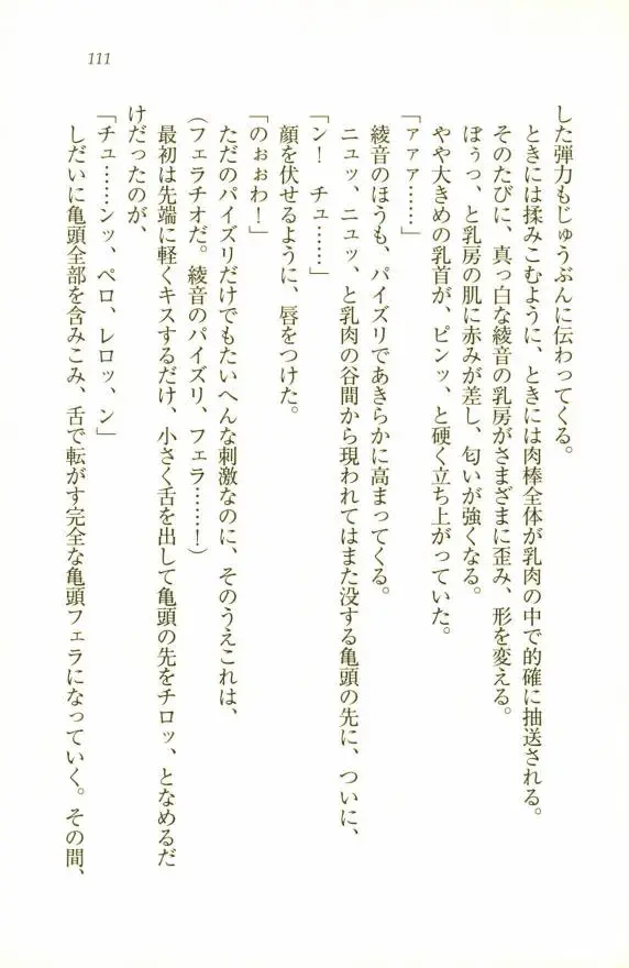 웹툰 이미지 112