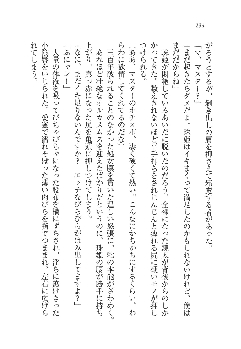 웹툰 이미지 234